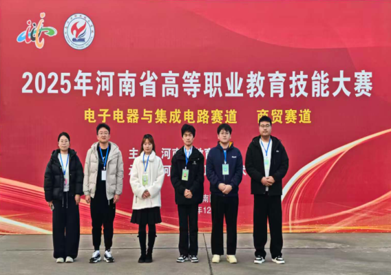 物联网应用技术专业赴河南工业职业技术学院参加专业河南省高等职业教育技能大赛