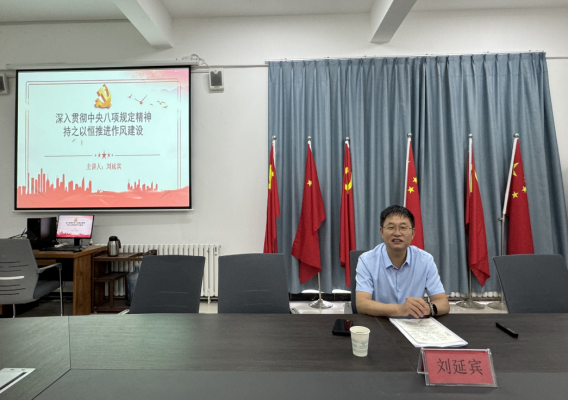 刘延宾院长莅临信息工程系指导作风建设专题会议